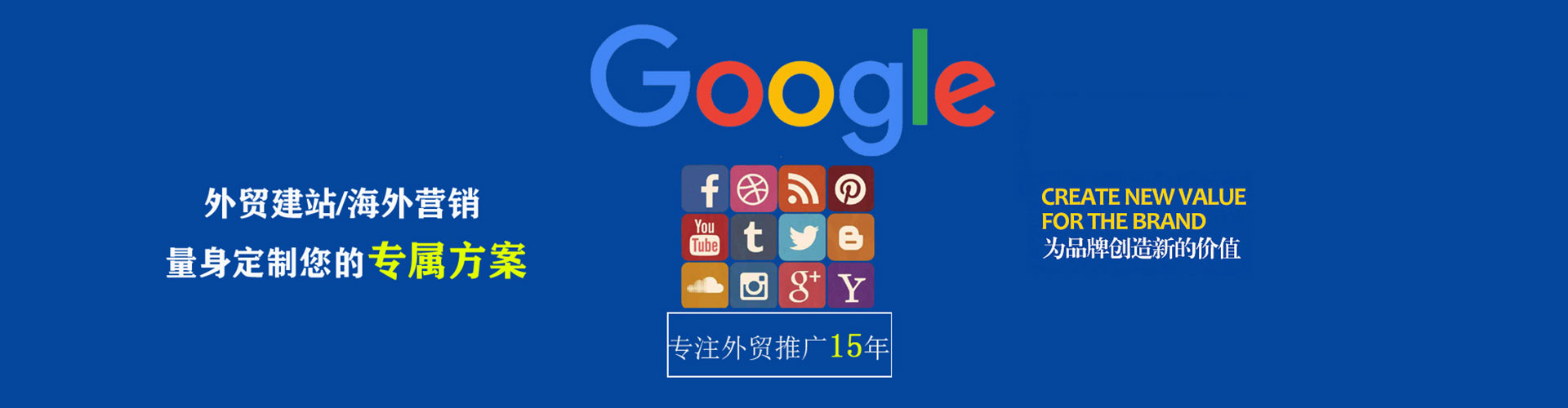 开州百度竞价